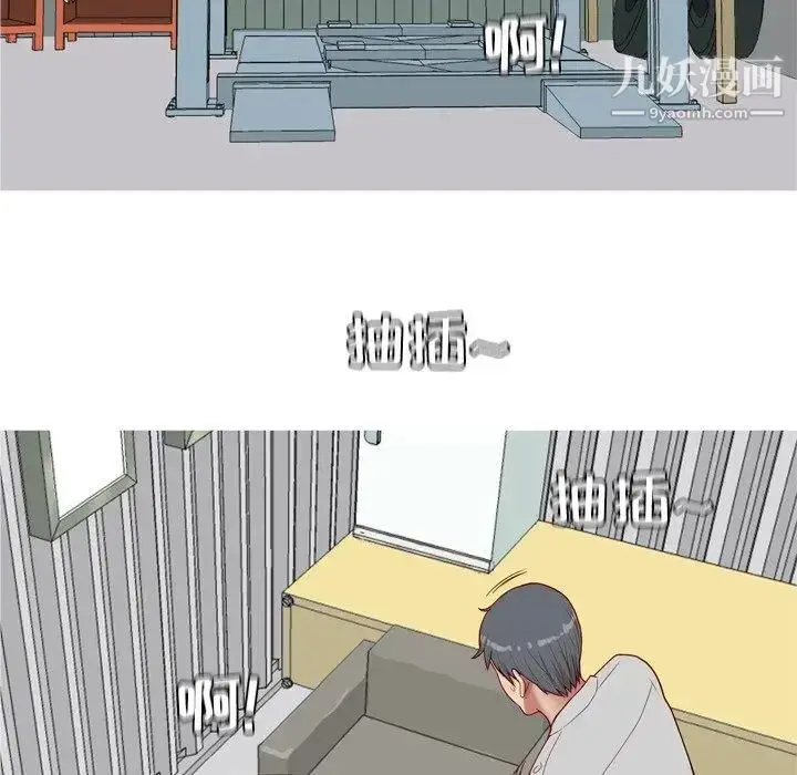 漫画《恋爱前奏曲：归来》第44话第79张图
