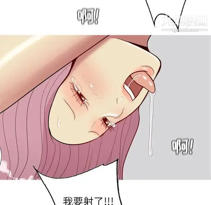 漫画《恋爱前奏曲：归来》第44话第84张图