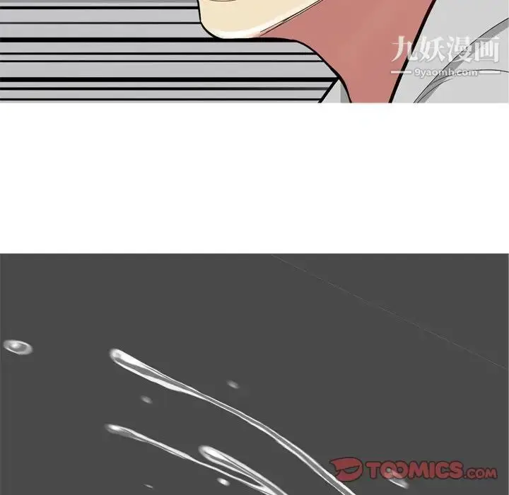 漫画《恋爱前奏曲：归来》第44话第86张图