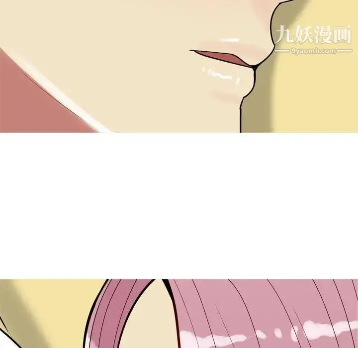 漫画《恋爱前奏曲：归来》第44话第93张图