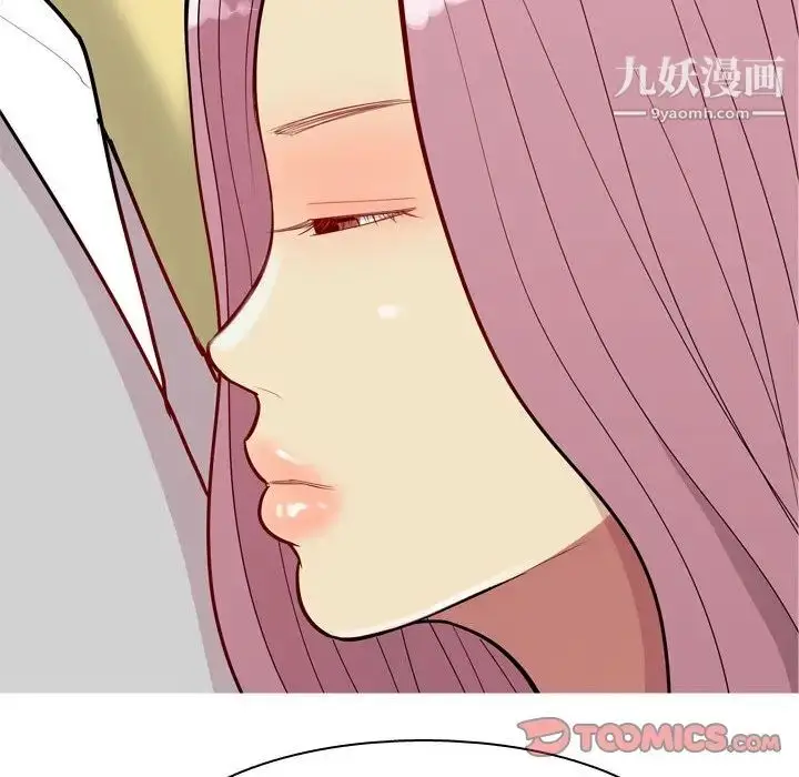漫画《恋爱前奏曲：归来》第44话第94张图