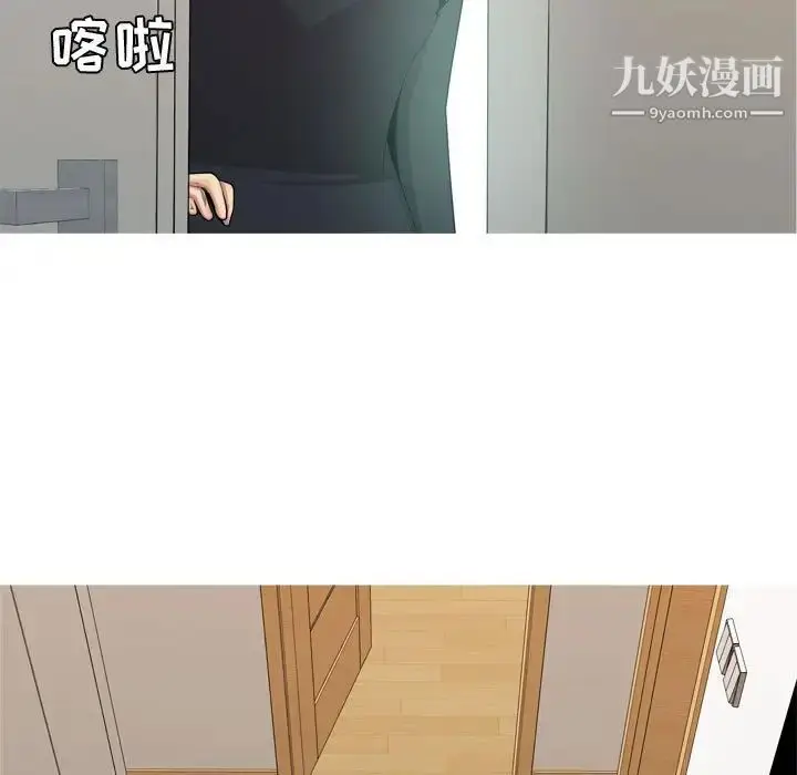 漫画《恋爱前奏曲：归来》第56话第13张图