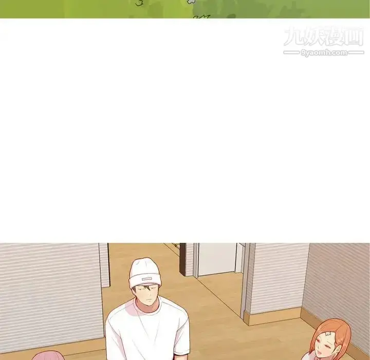 漫画《恋爱前奏曲：归来》第56话第23张图