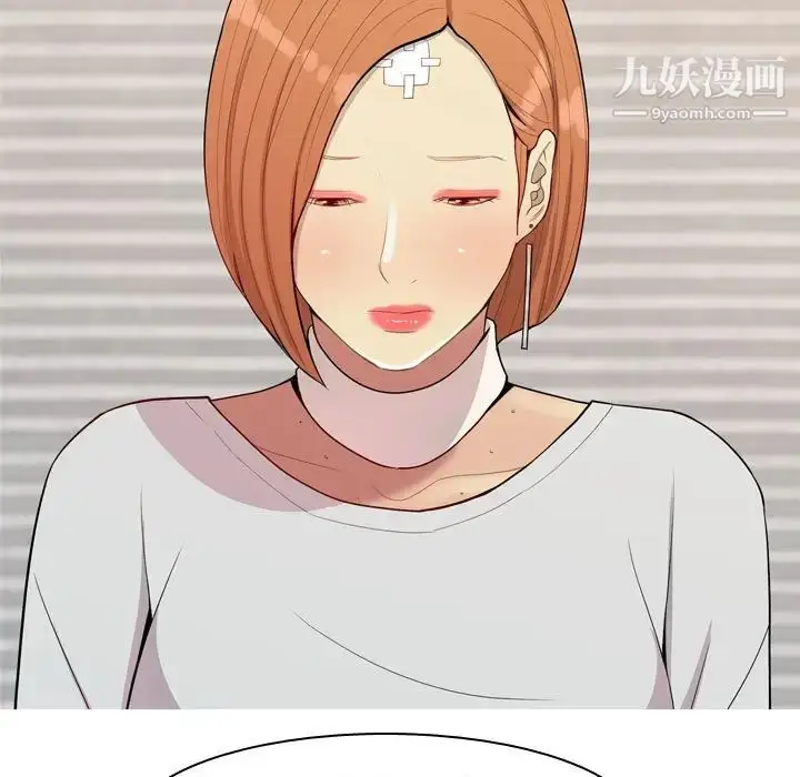 漫画《恋爱前奏曲：归来》第56话第37张图