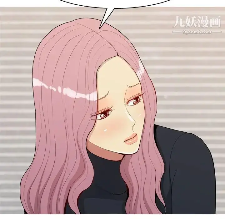 漫画《恋爱前奏曲：归来》第56话第41张图