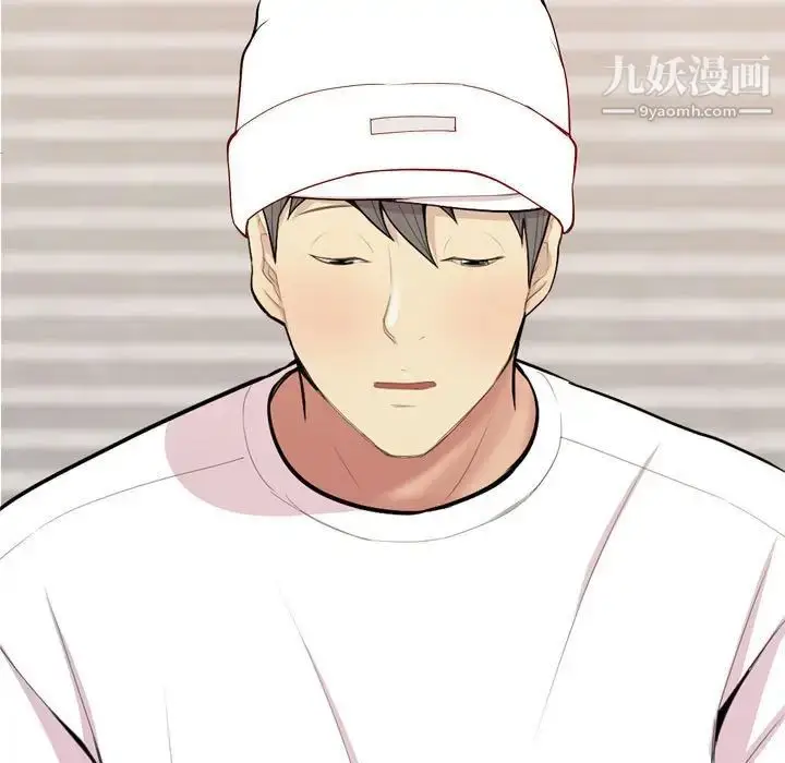 漫画《恋爱前奏曲：归来》第56话第61张图