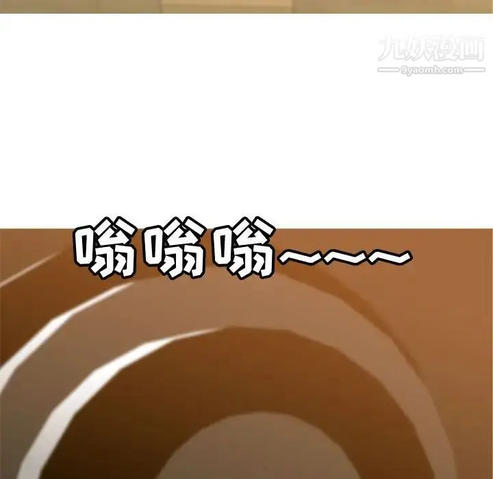 漫画《恋爱前奏曲：归来》第56话第89张图