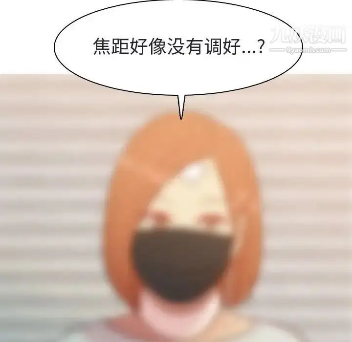 漫画《恋爱前奏曲：归来》第56话第92张图
