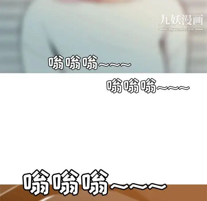 漫画《恋爱前奏曲：归来》第56话第93张图