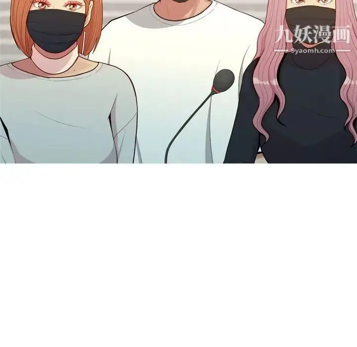 漫画《恋爱前奏曲：归来》第56话第96张图