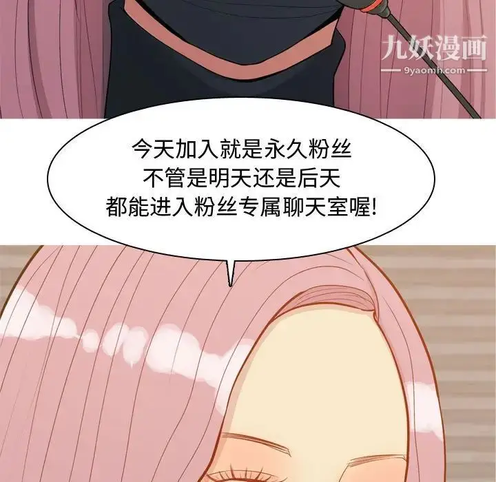 漫画《恋爱前奏曲：归来》第61话第17张图