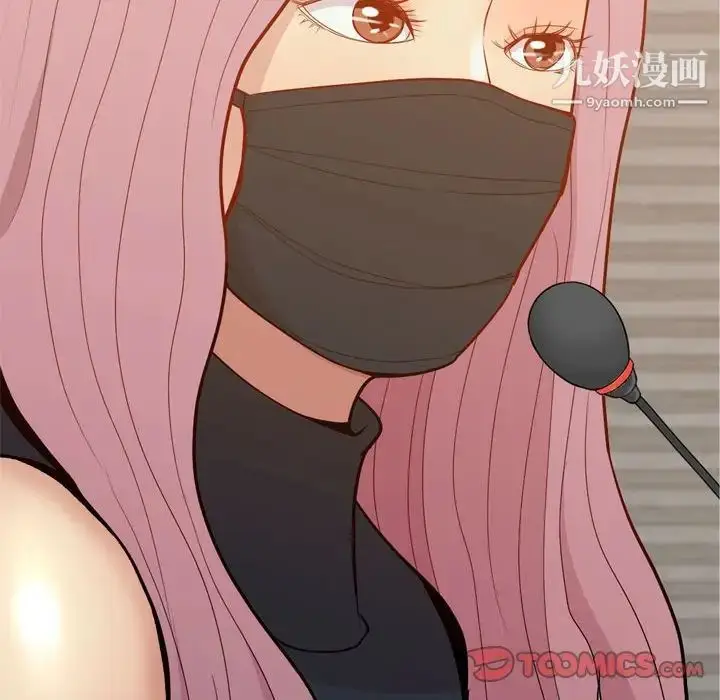 漫画《恋爱前奏曲：归来》第61话第18张图