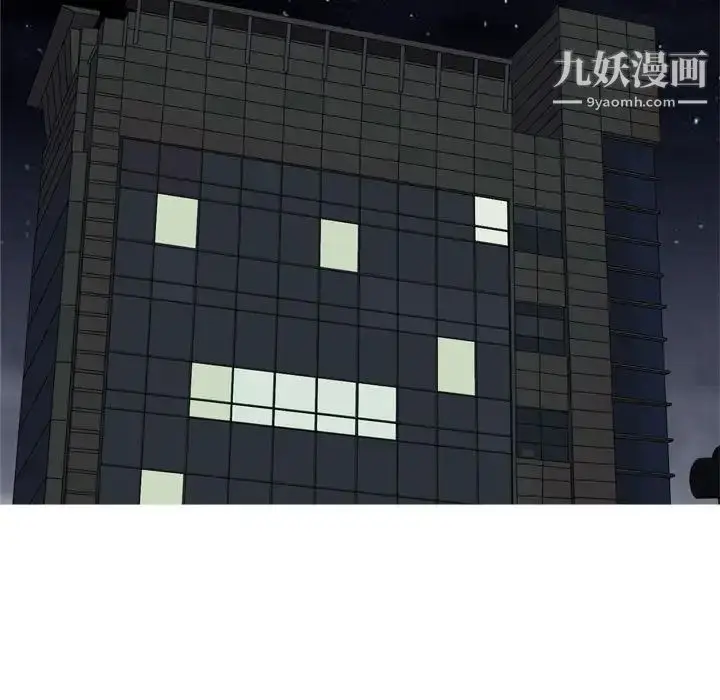 漫画《恋爱前奏曲：归来》第61话第21张图
