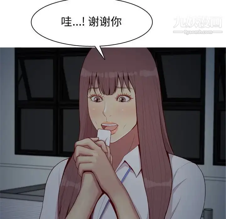 漫画《恋爱前奏曲：归来》第61话第29张图