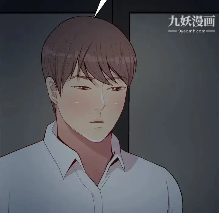 漫画《恋爱前奏曲：归来》第61话第31张图