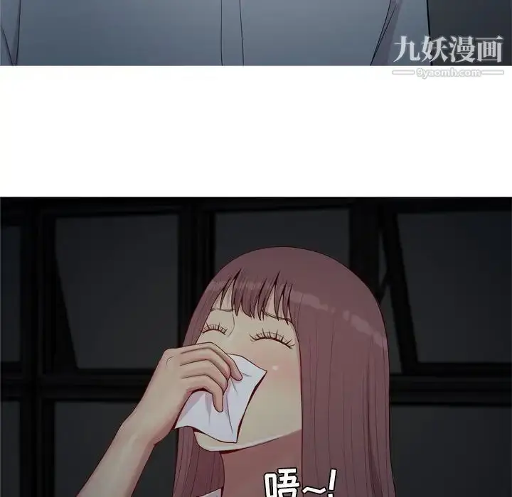 漫画《恋爱前奏曲：归来》第61话第32张图