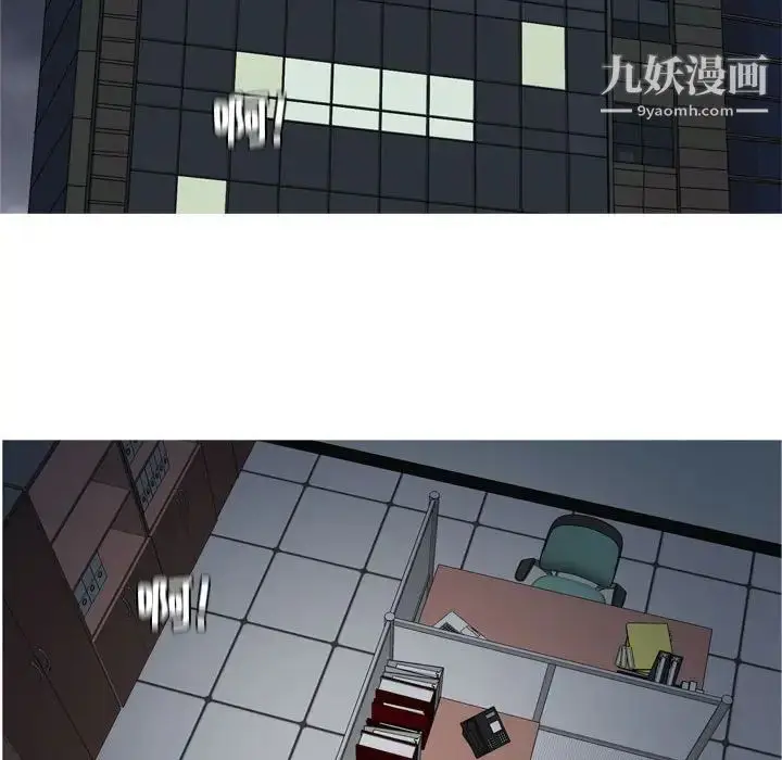 漫画《恋爱前奏曲：归来》第61话第36张图