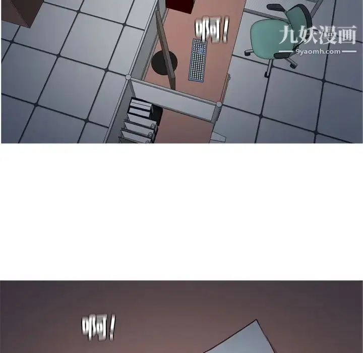 漫画《恋爱前奏曲：归来》第61话第37张图