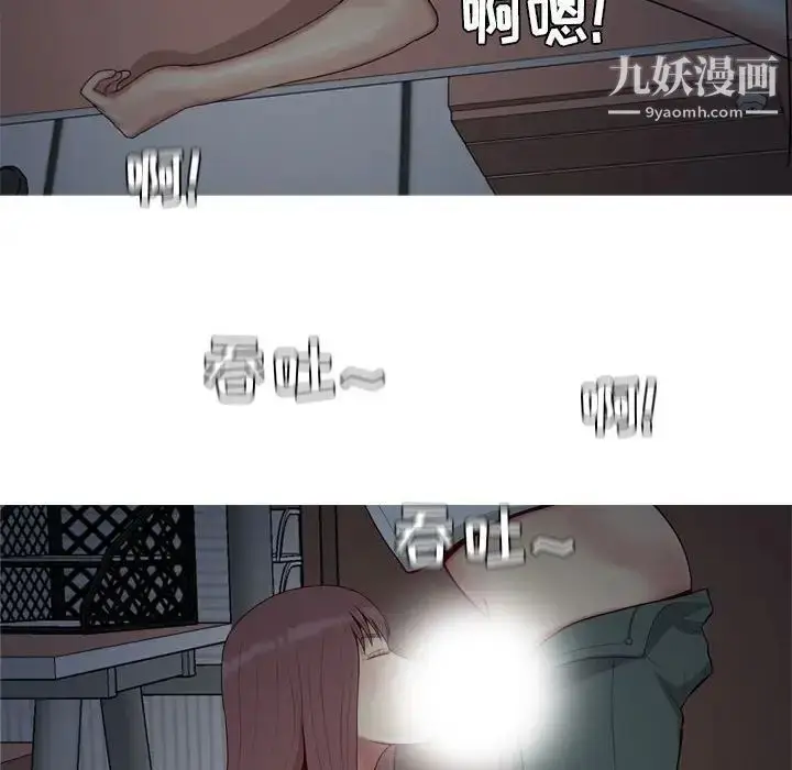 漫画《恋爱前奏曲：归来》第61话第40张图