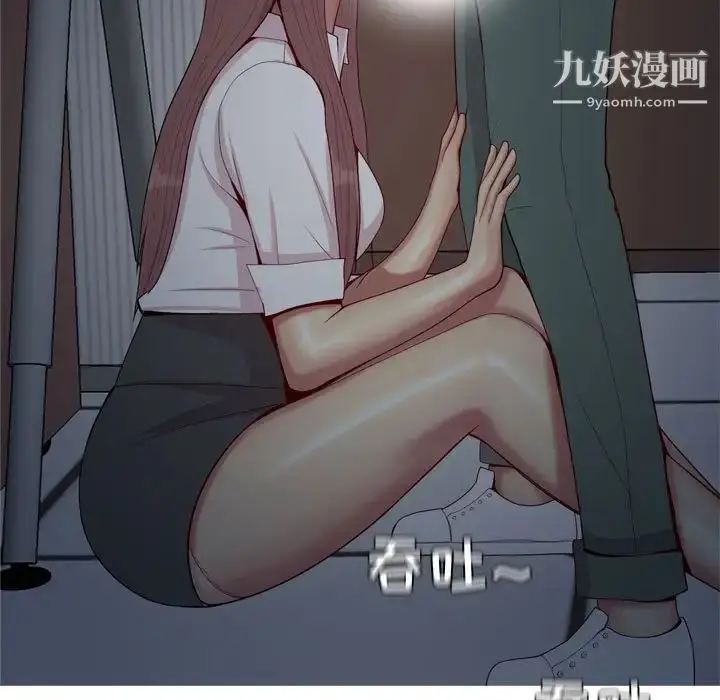 漫画《恋爱前奏曲：归来》第61话第41张图