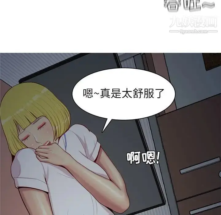 漫画《恋爱前奏曲：归来》第61话第42张图