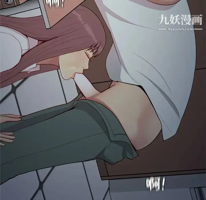 漫画《恋爱前奏曲：归来》第61话第44张图