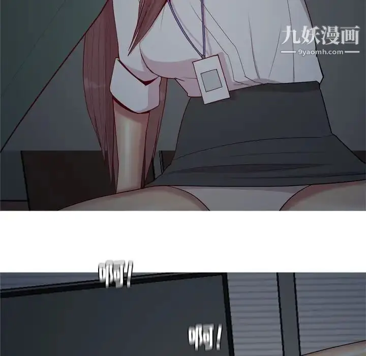 漫画《恋爱前奏曲：归来》第61话第46张图