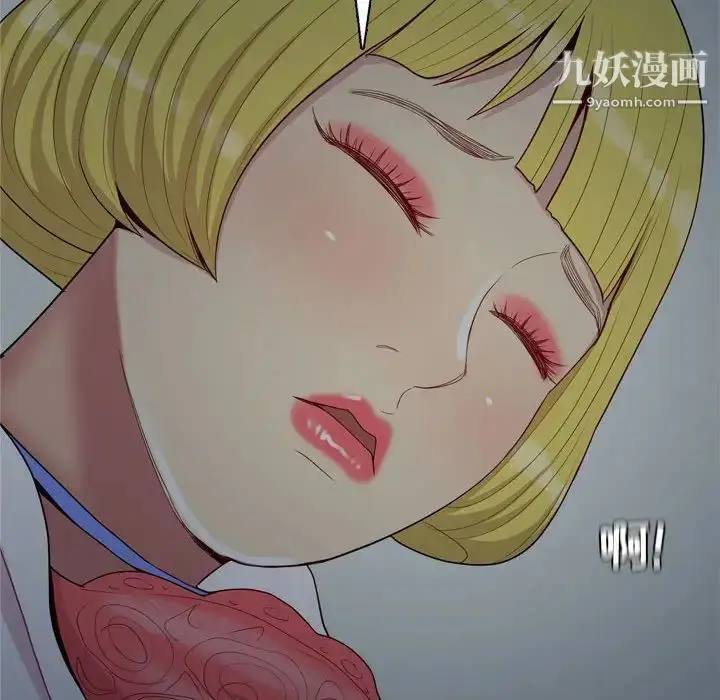 漫画《恋爱前奏曲：归来》第61话第58张图