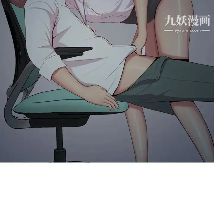 漫画《恋爱前奏曲：归来》第61话第64张图