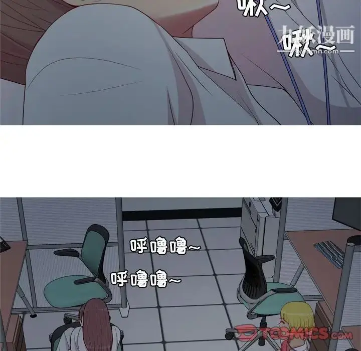 漫画《恋爱前奏曲：归来》第61话第66张图