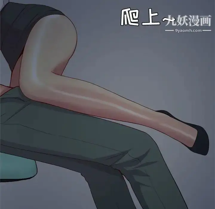 漫画《恋爱前奏曲：归来》第61话第68张图