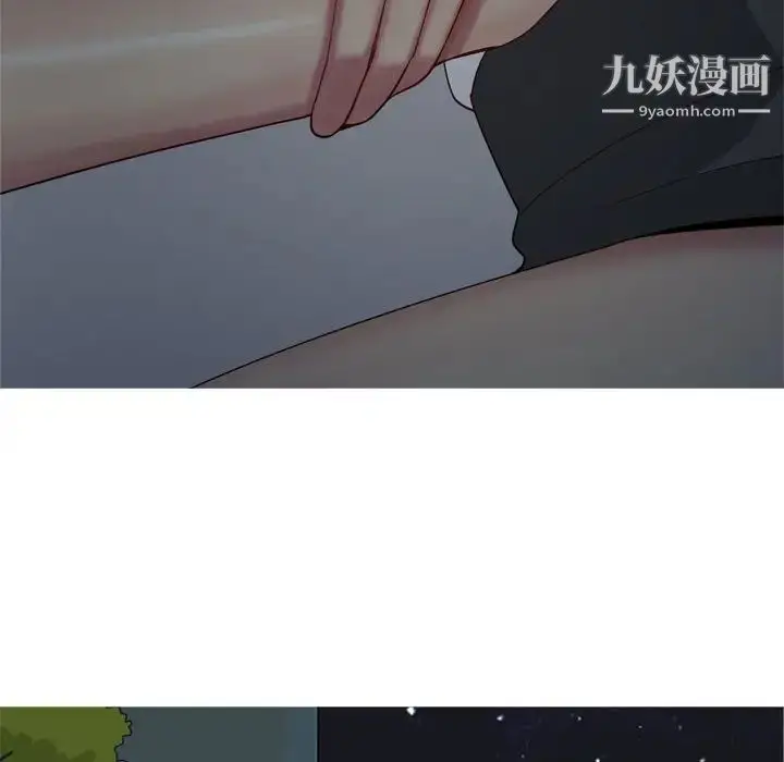 漫画《恋爱前奏曲：归来》第61话第70张图