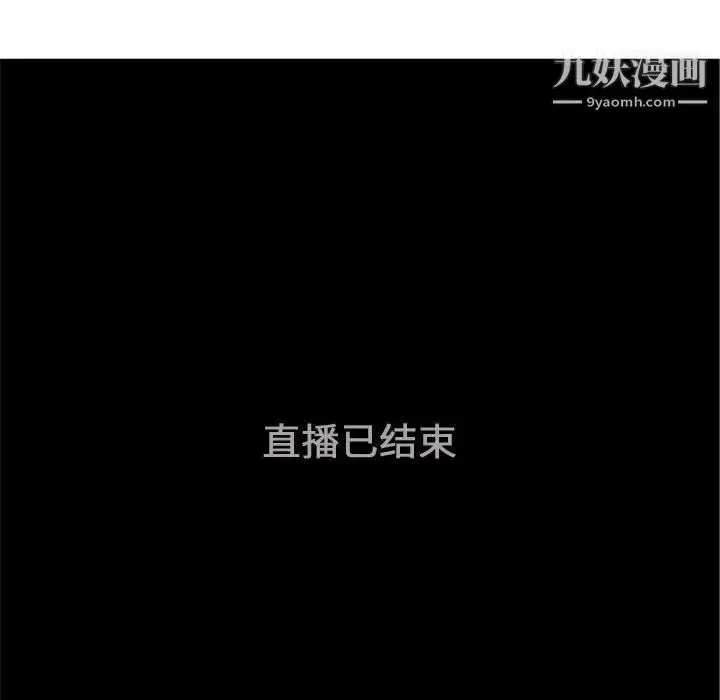 漫画《恋爱前奏曲：归来》第61话第75张图