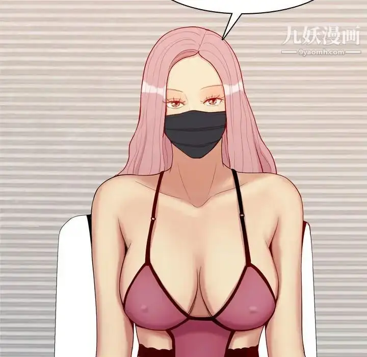 漫画《恋爱前奏曲：归来》第61话第78张图