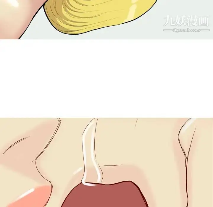 漫画《恋爱前奏曲：归来》第54话第17张图