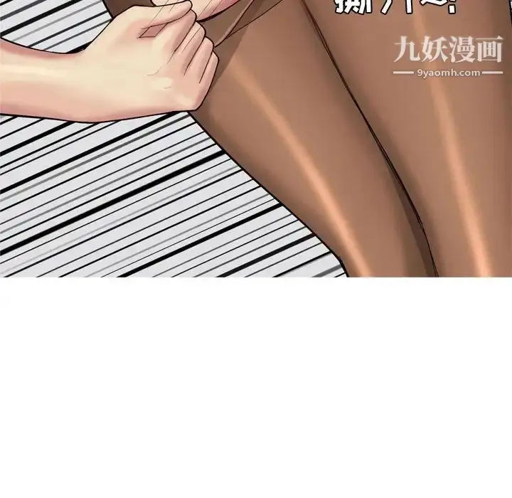 漫画《恋爱前奏曲：归来》第54话第24张图