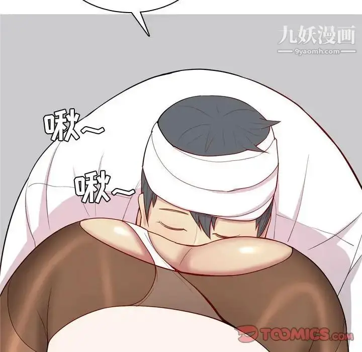 漫画《恋爱前奏曲：归来》第54话第34张图