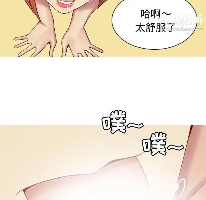 漫画《恋爱前奏曲：归来》第54话第36张图