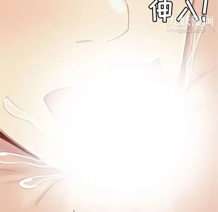 漫画《恋爱前奏曲：归来》第54话第38张图