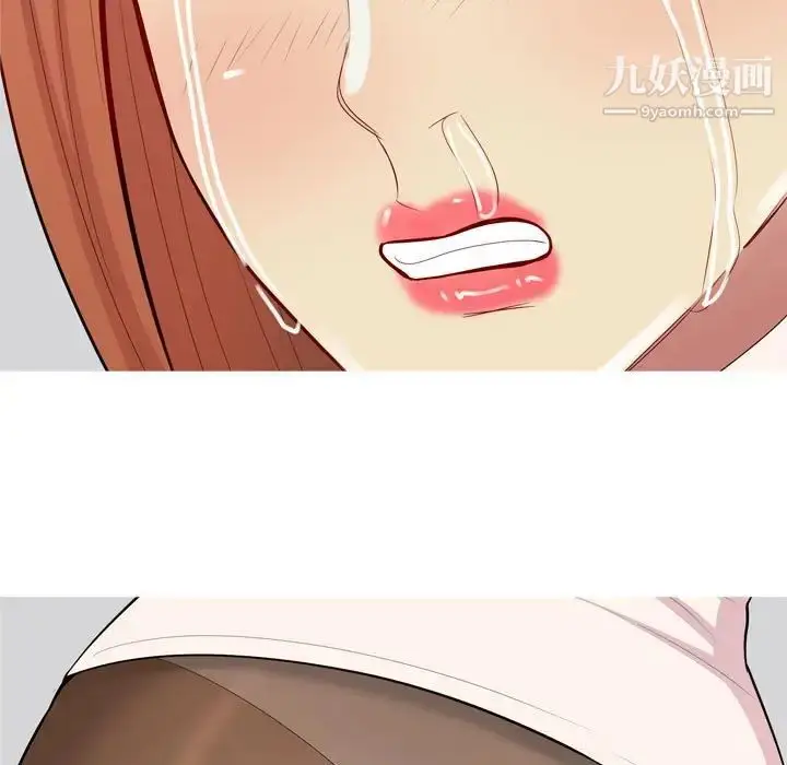漫画《恋爱前奏曲：归来》第54话第43张图