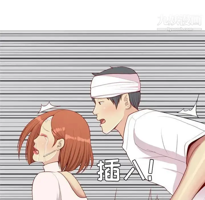 漫画《恋爱前奏曲：归来》第54话第45张图