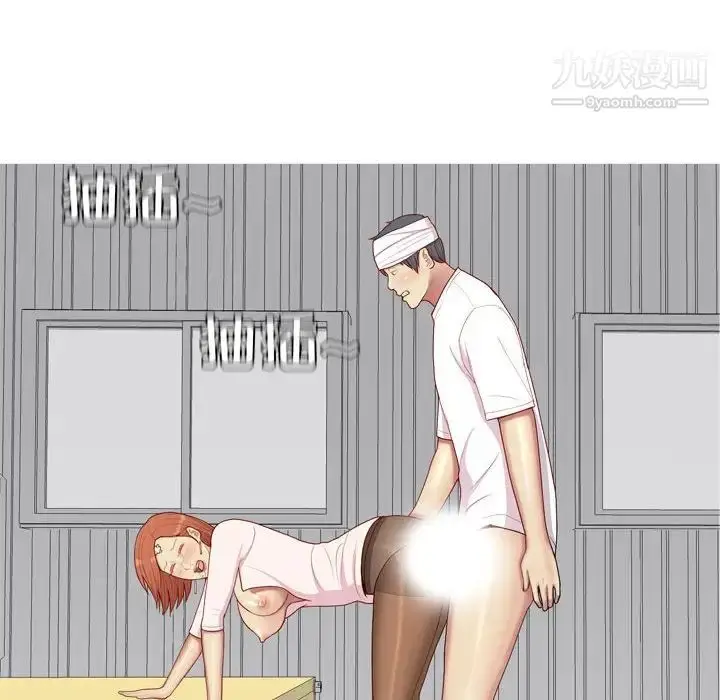 漫画《恋爱前奏曲：归来》第54话第52张图