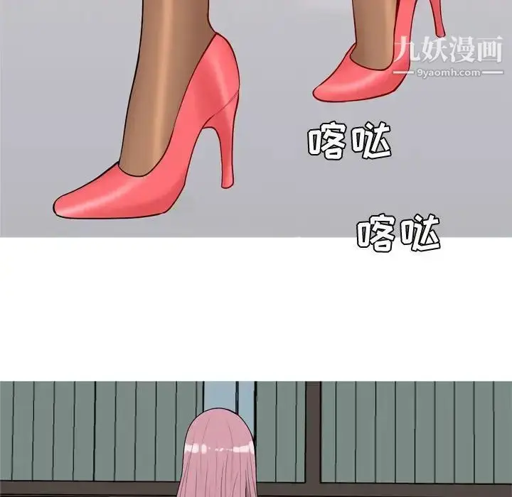漫画《恋爱前奏曲：归来》第54话第54张图