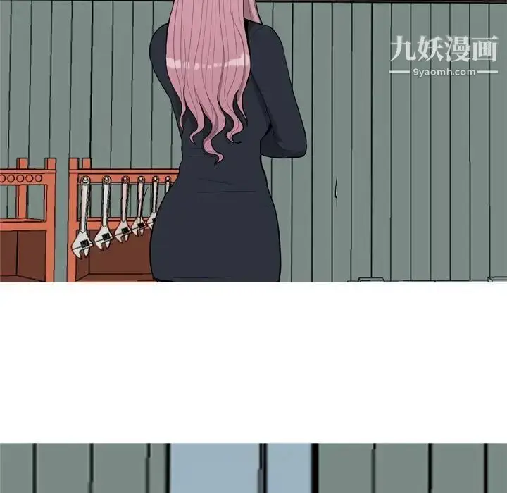 漫画《恋爱前奏曲：归来》第54话第55张图