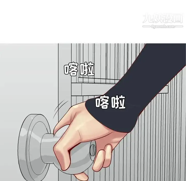 漫画《恋爱前奏曲：归来》第54话第62张图