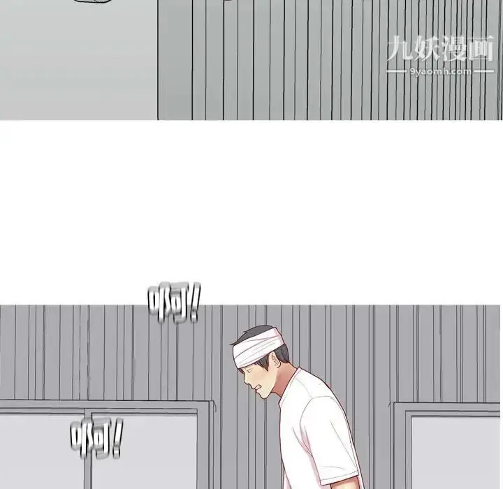 漫画《恋爱前奏曲：归来》第54话第63张图