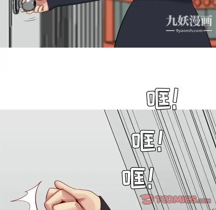 漫画《恋爱前奏曲：归来》第54话第66张图