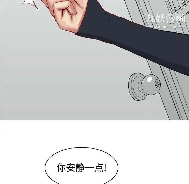 漫画《恋爱前奏曲：归来》第54话第67张图