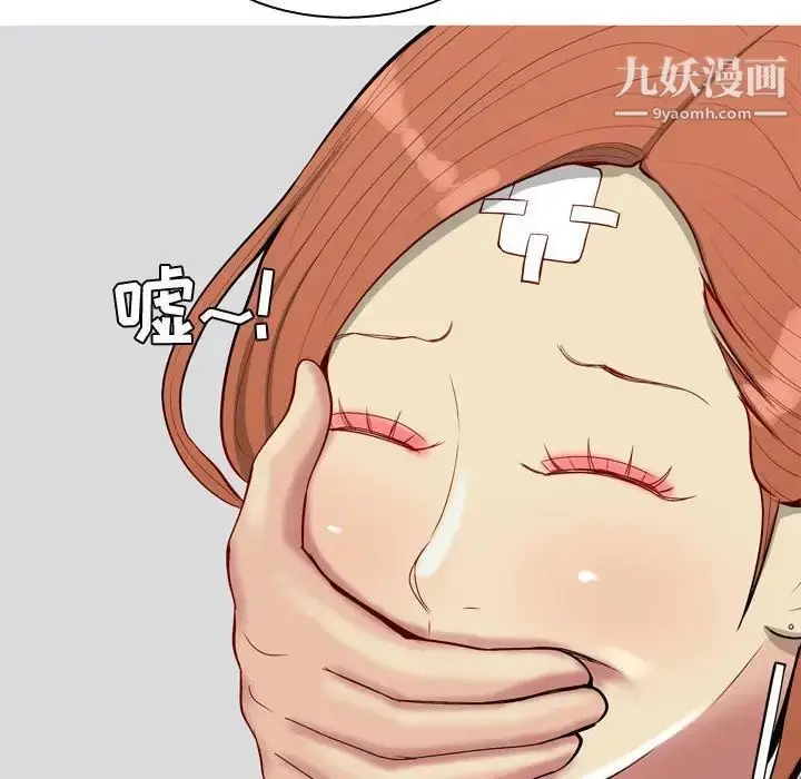 漫画《恋爱前奏曲：归来》第54话第68张图