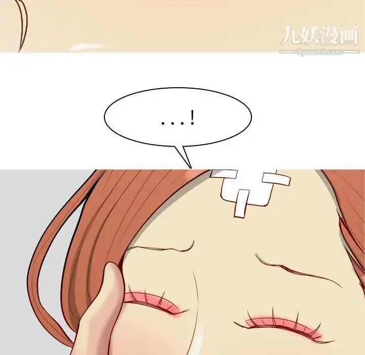 漫画《恋爱前奏曲：归来》第54话第72张图